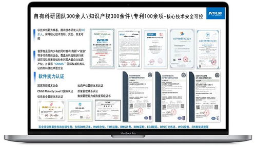 普羅格再添2項數字技術認證，彰顯數字化硬核實力